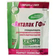Bonificator „Yantalak" GF, 5 g