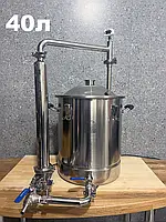 Fabrică de bere casnică 40L