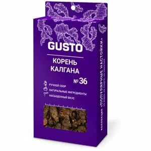 GUSTO Rădăcină de Galangal (50 gr)