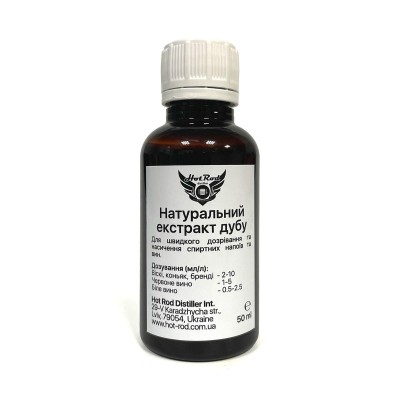 Extract de stejar Hot Rod 50 ml (pentru 5 L)