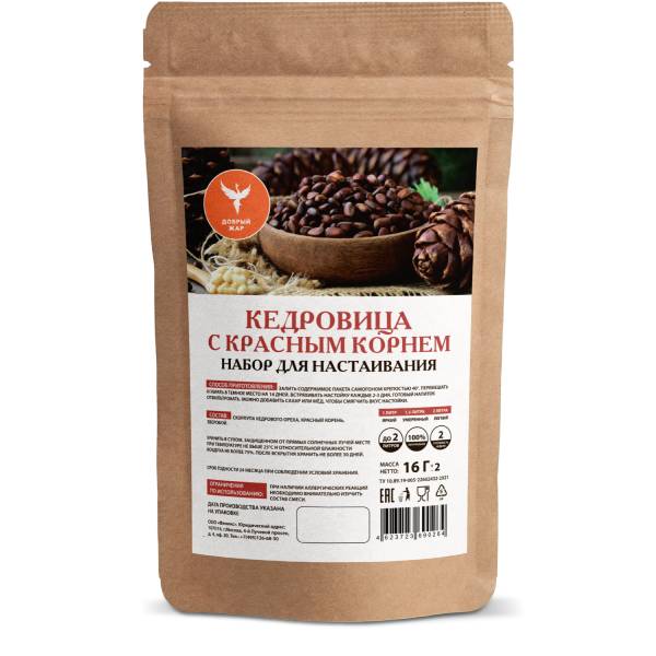 Cedrovița cu rădăcină roșie