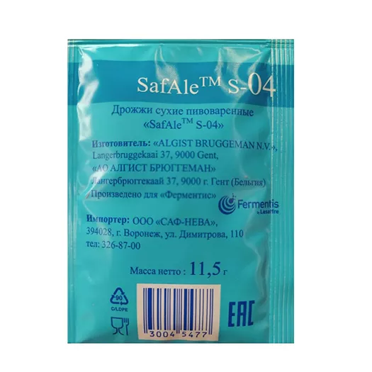 Drojdie de bere SAFALE S-04