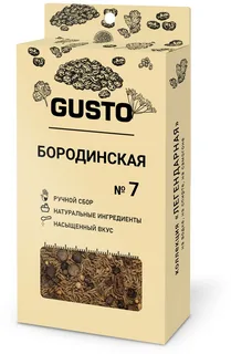 GUSTO Borodinskaya